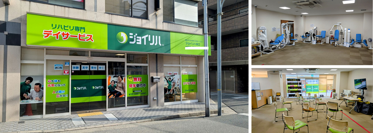 株式会社 ヤマウチ／ジョイリハ塚口