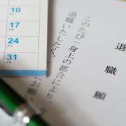 転職手続きチェックリスト完全版│退職・入職の必要書類や手続きを解説！ | 介護求人ナビ　介護転職お役立ち情報