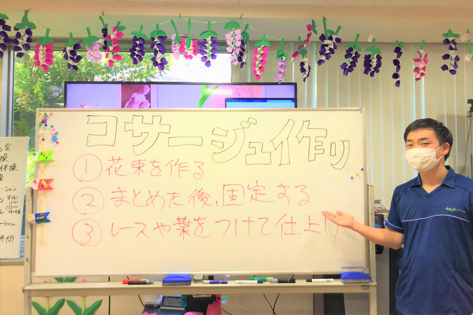 レオパレス21グループ|あずみ苑グランデ太田（デイサービス）